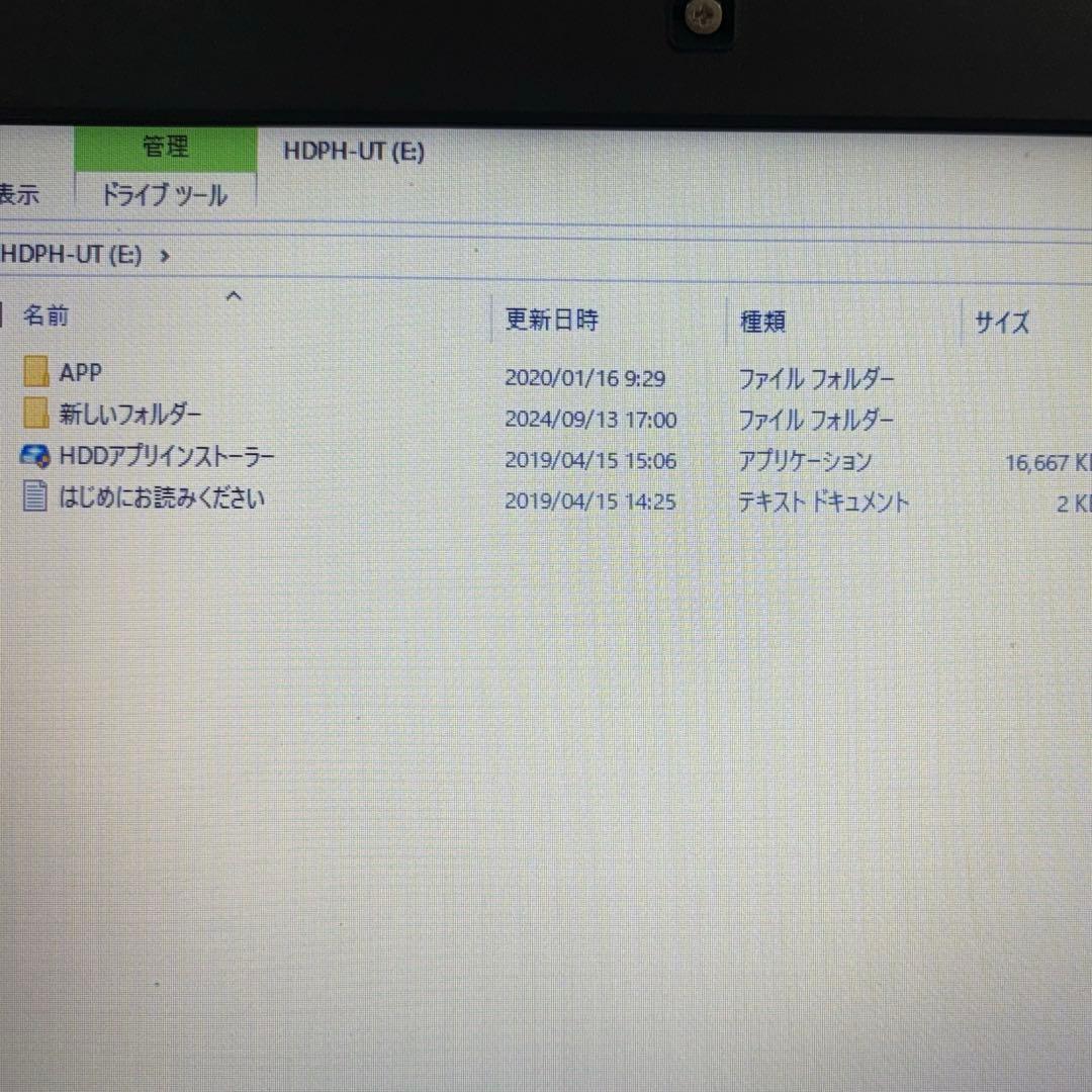【美品】I-O DATA 2TB USB 3.1外付けハードディスク
