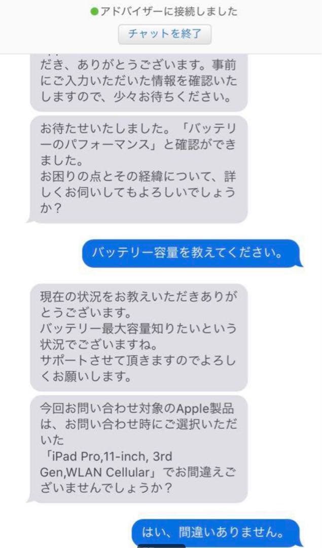 iPad Pro 11 セルラー M1 128gb+Magic Keyboard