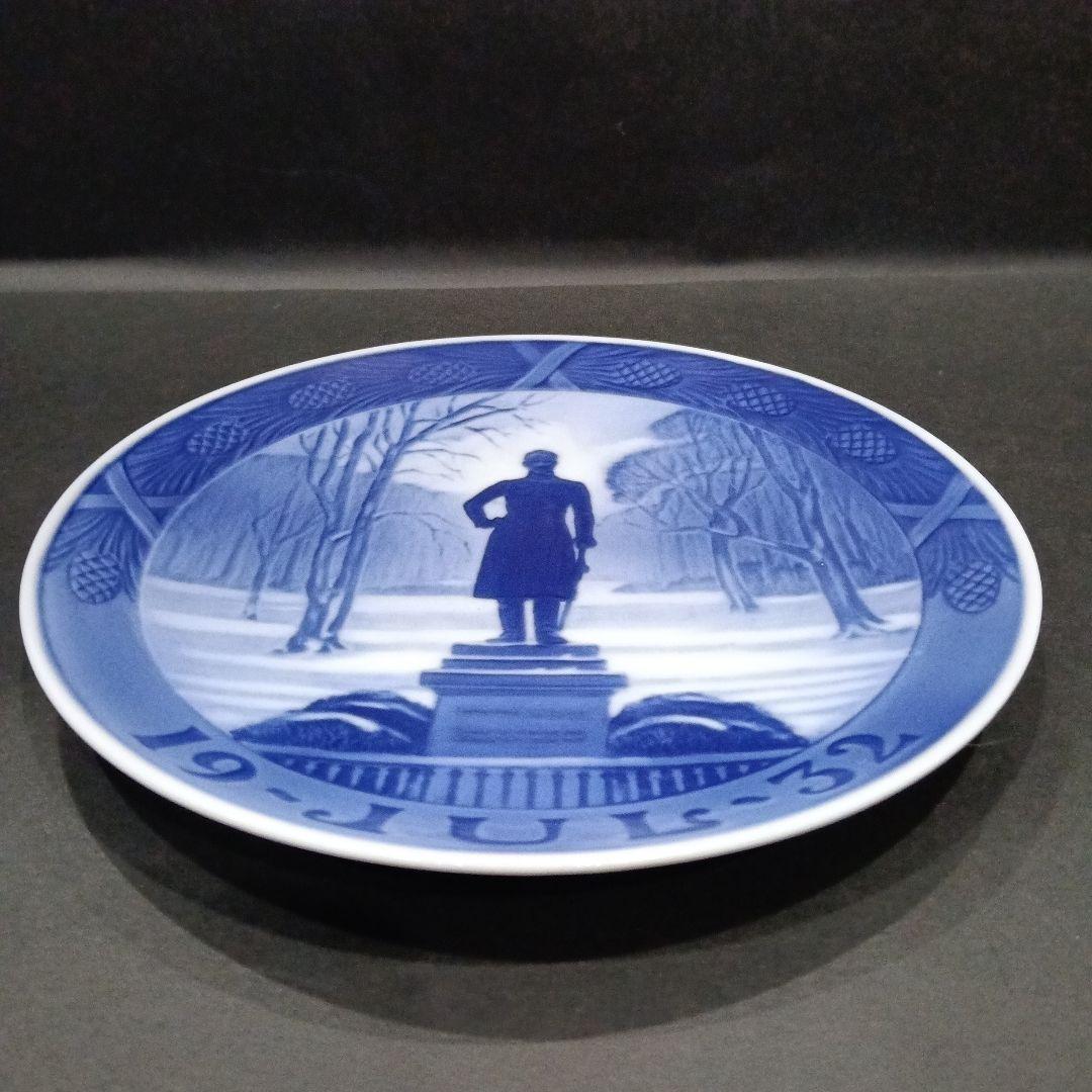 ロイヤルコペンハーゲン 1932 イヤープレート