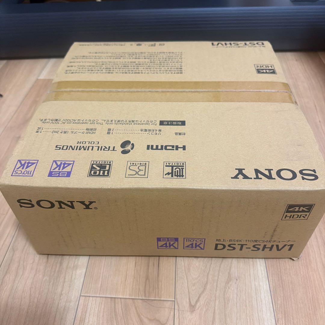 SONY DST-SHV1 地上・BS4K・110度CS4Kチューナー