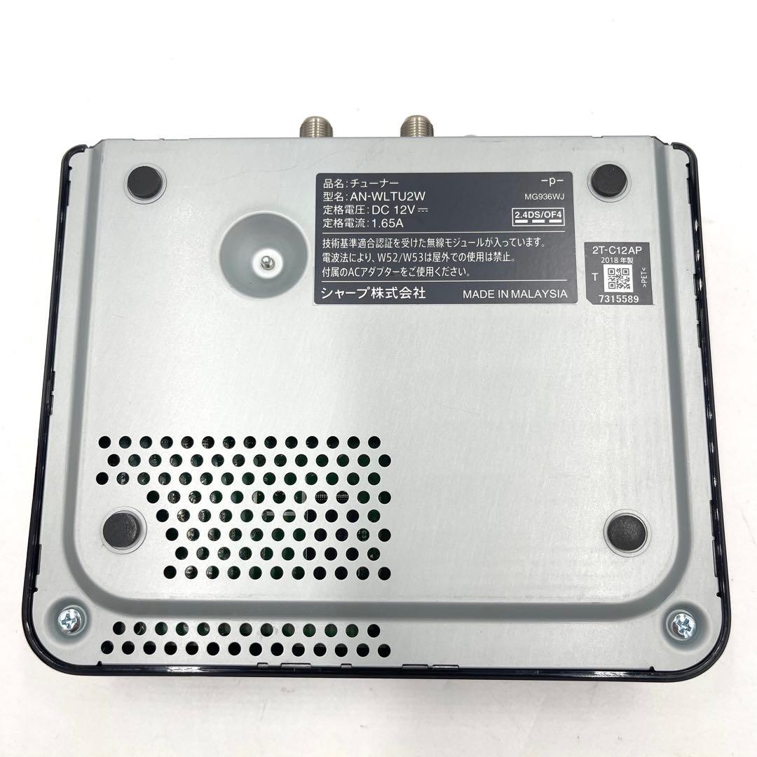 7h01_美品 シャープ ポータブル液晶テレビ 12V型 AQUOS 防水