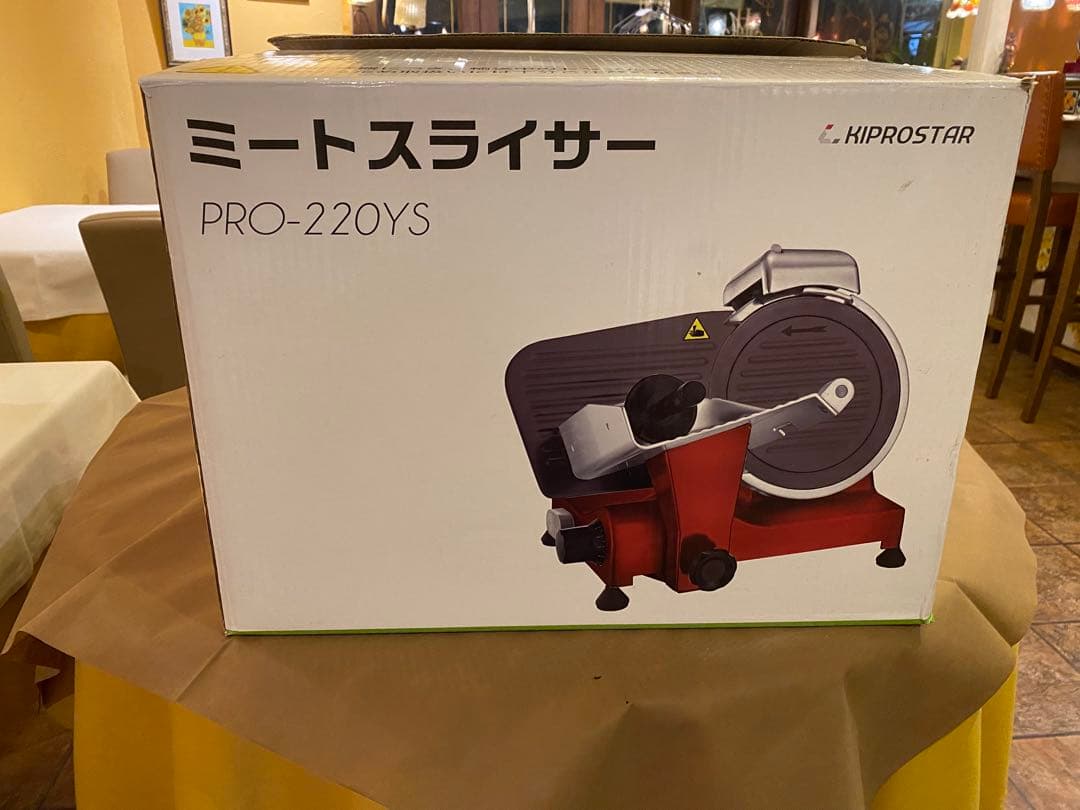 ヤマ！キプロスター　ミートスライサー