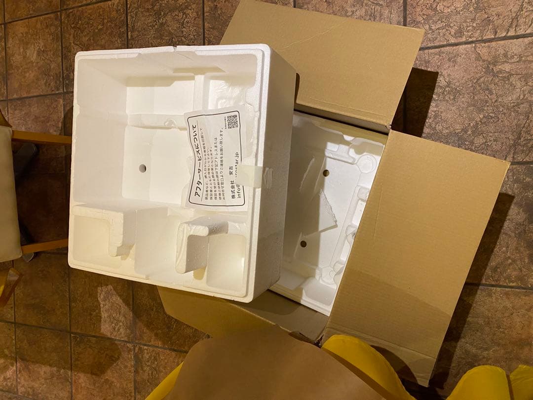 ヤマ！キプロスター　ミートスライサー