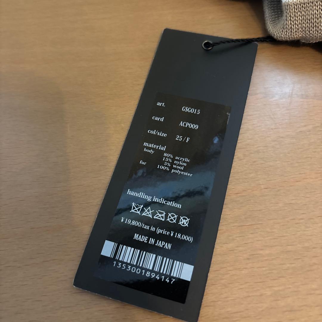 1 piu 1 uguale 3 ベージュ ニット帽