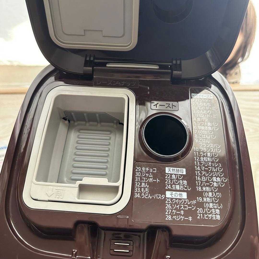 《即購入OK》Panasonic ホームベーカリー　SD-BMT1000
