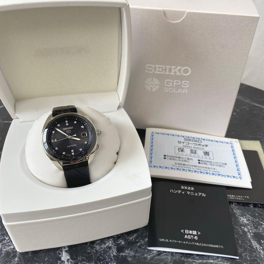 アストロン STXD001 ダイヤ入りダイヤル レディース