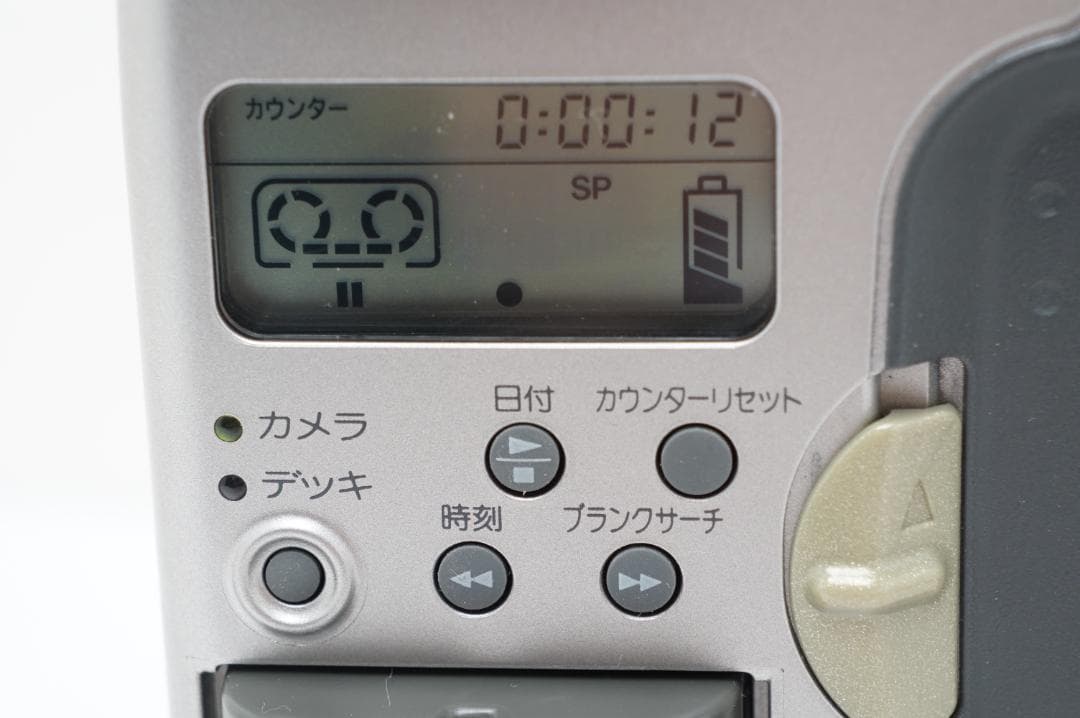 ＜動作＞FUJIX FS-30　Hi8　ビデオカメラ