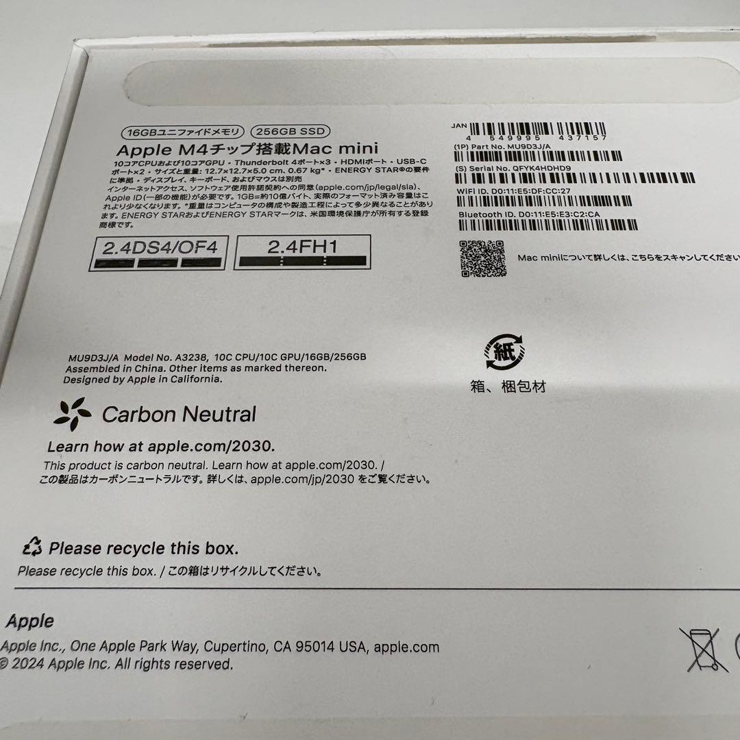 【美品】Apple Mac mini M4 2024モデル 16GB/256GB
