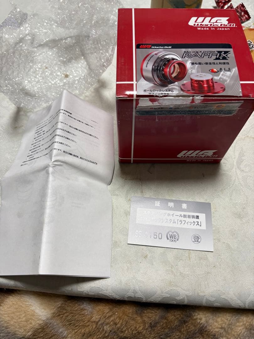 ラフィックスⅡ 青　フリッパー付き　年末値下げ