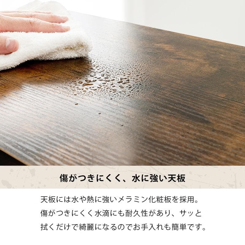 ヴィンテージスタイルテーブル 幅90cm [8445]