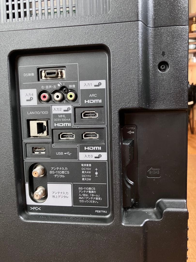 SHARP 液晶テレビ　40インチ