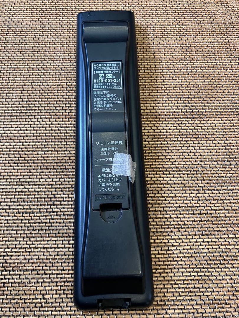 SHARP 液晶テレビ　40インチ