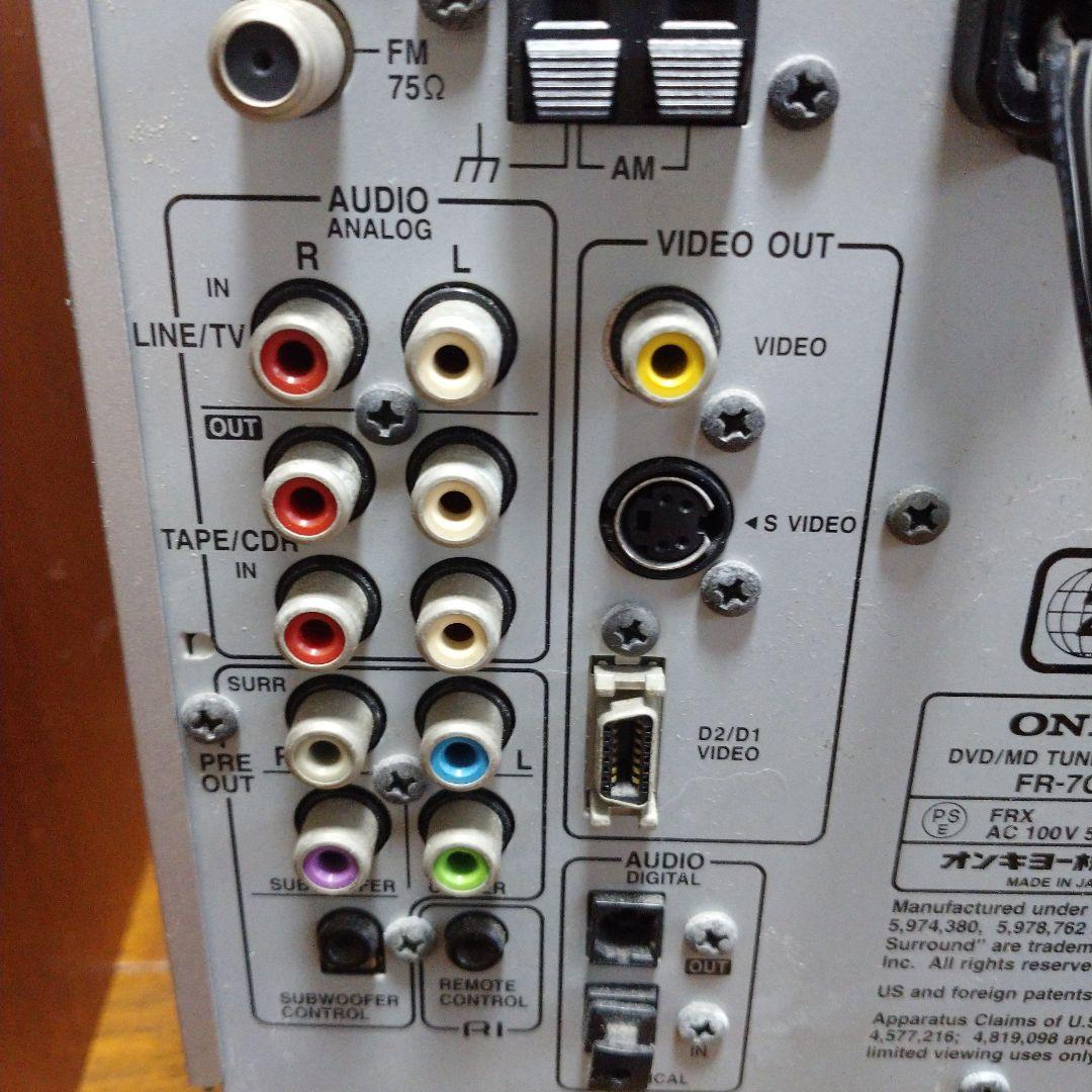 【ジャンク】ONKYO DVD/MDチューナーアンプセット