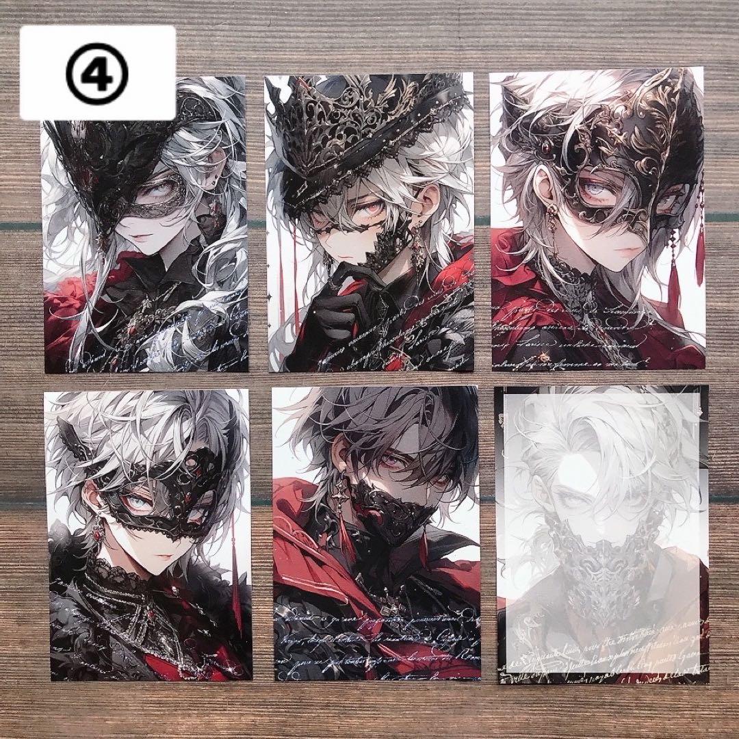 【匿名配送】コラージュシート 海外マステ 男の子素材セット NO.28