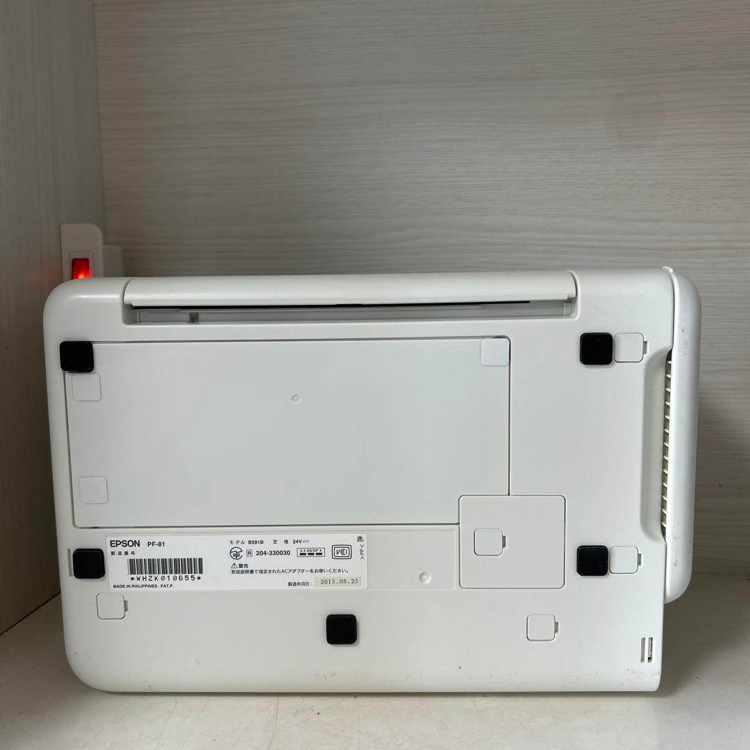 【美品】EPSON 2020 Colorio PF-81/はがき年賀状プリンター