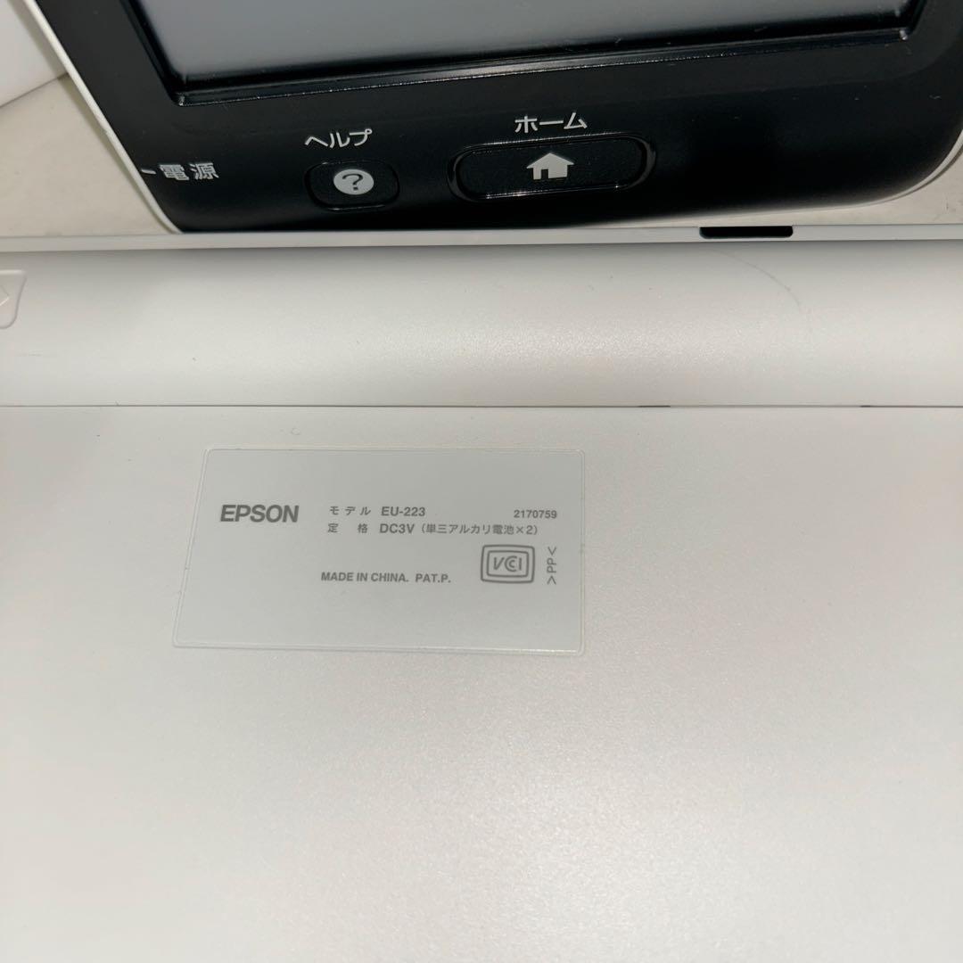 【美品】EPSON 2020 Colorio PF-81/はがき年賀状プリンター