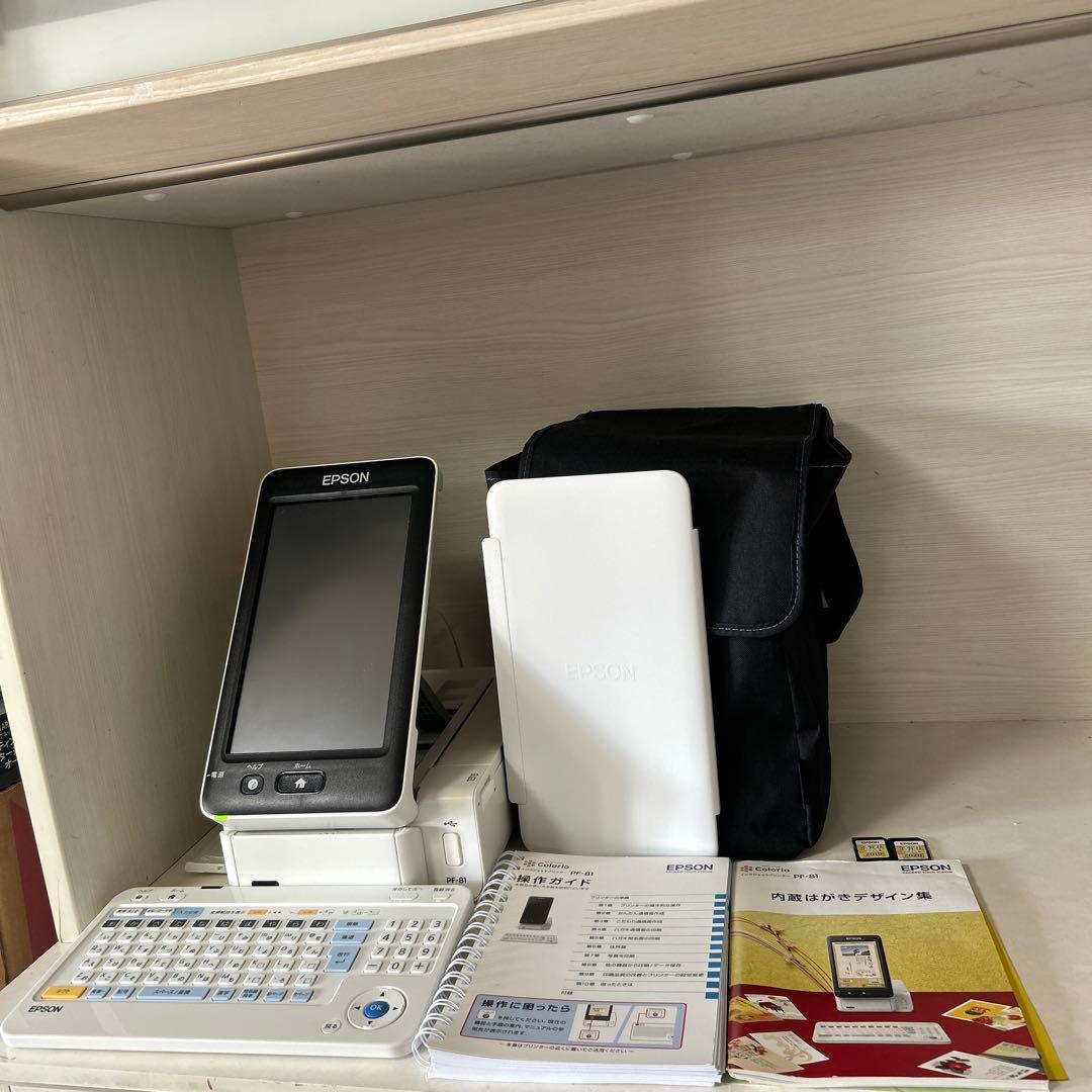 【美品】EPSON 2020 Colorio PF-81/はがき年賀状プリンター
