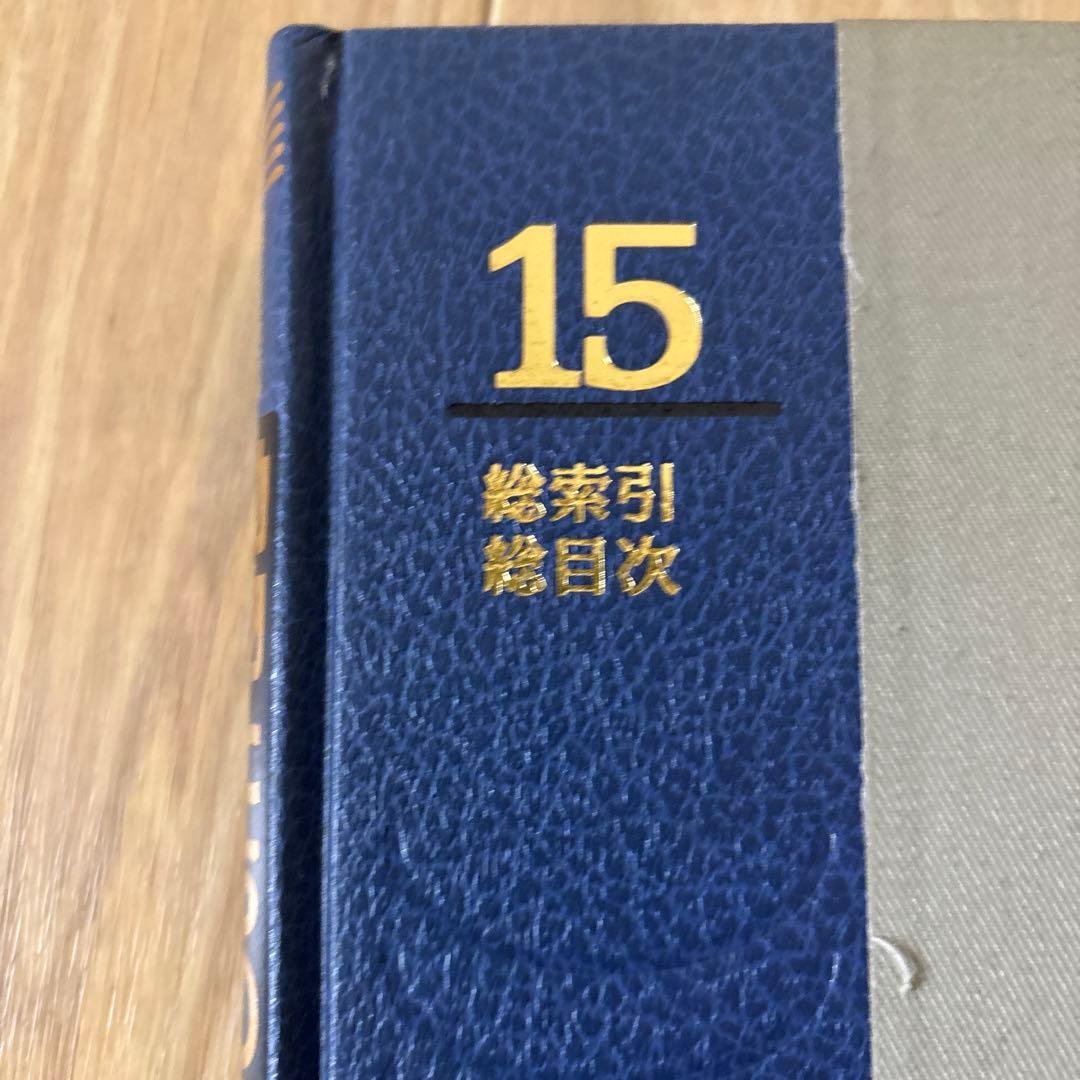 朝日百科 動物たちの地球 朝日新聞社