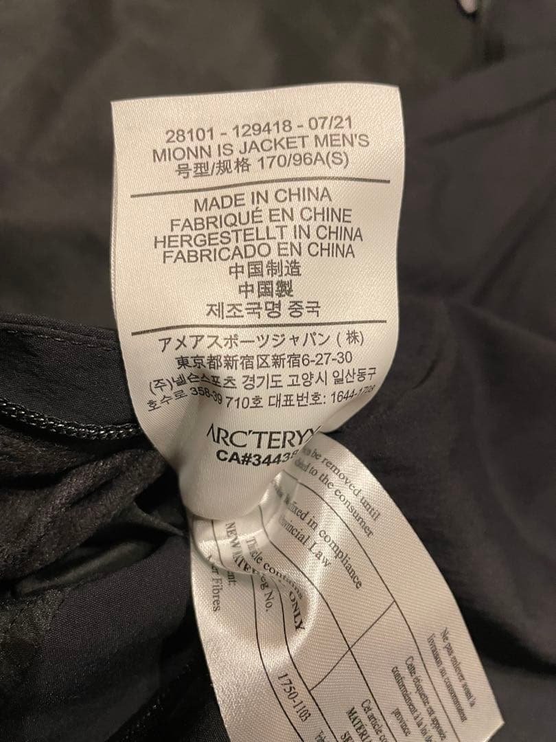 ARC'TERYX VEILANCE マイオンインサレーテッドジャケット　S