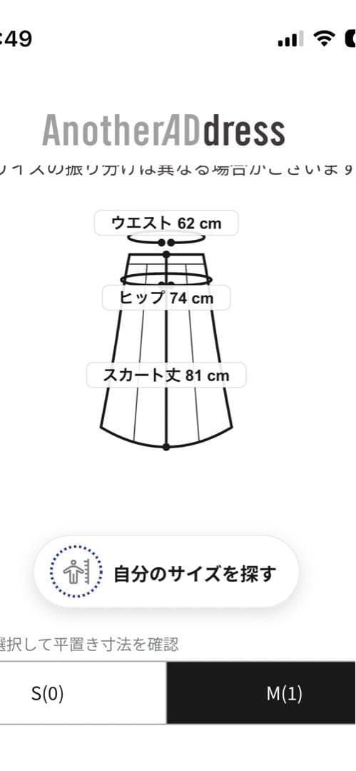 08sircus サテンプリーツスカート