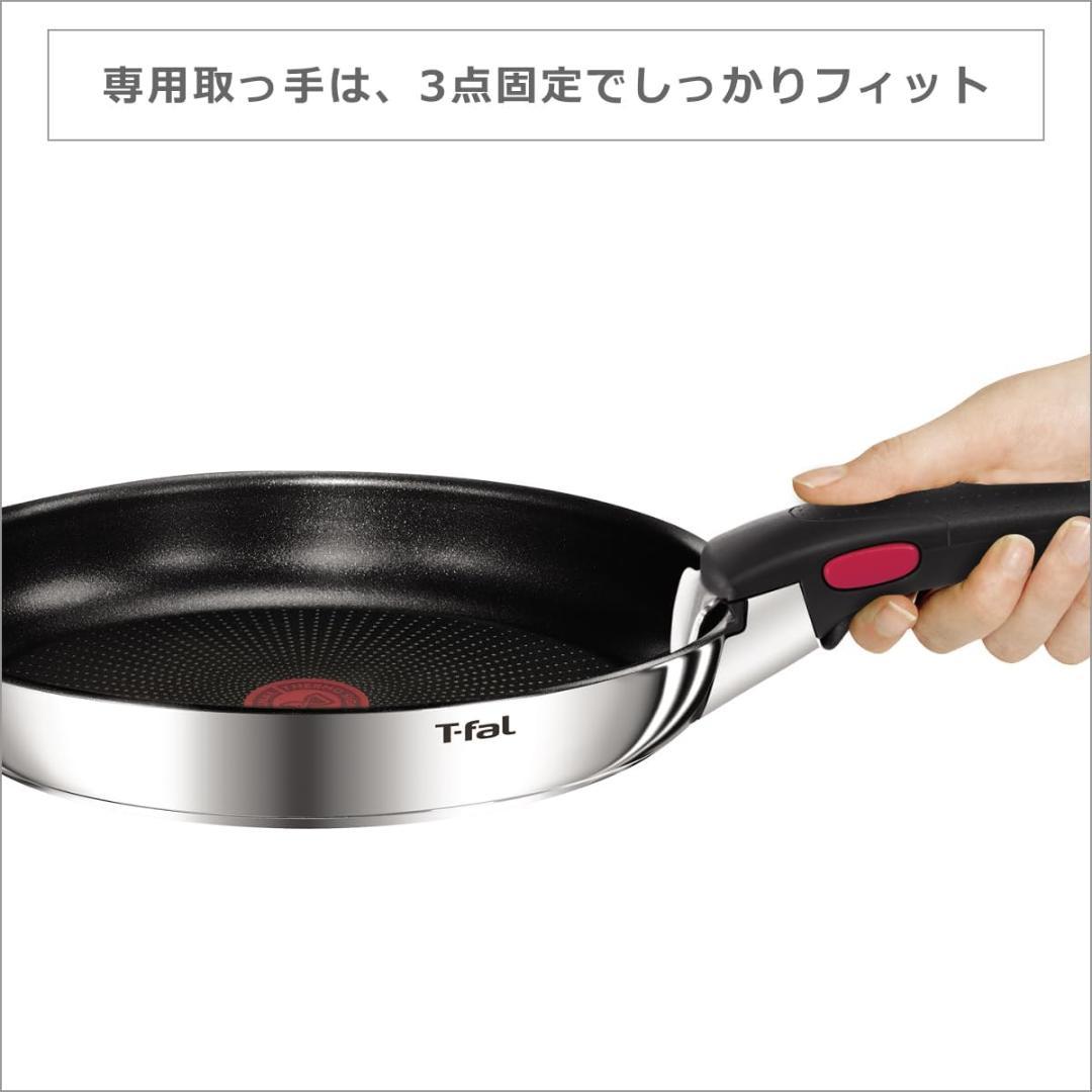 【限定商品】T-fal フライパン 9点セット ガス火・IH対応