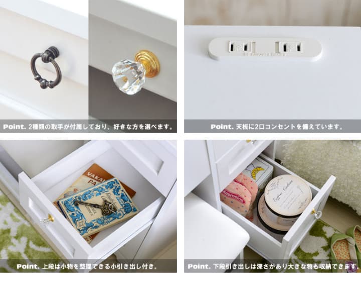 姫系フェミニン　ドレッサー＋スツールセット　ホワイト