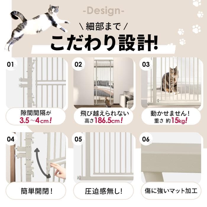【新品／箱破損】猫　脱走防止ゲート　高さ186.5cm　突っ張り式　ライトグレー
