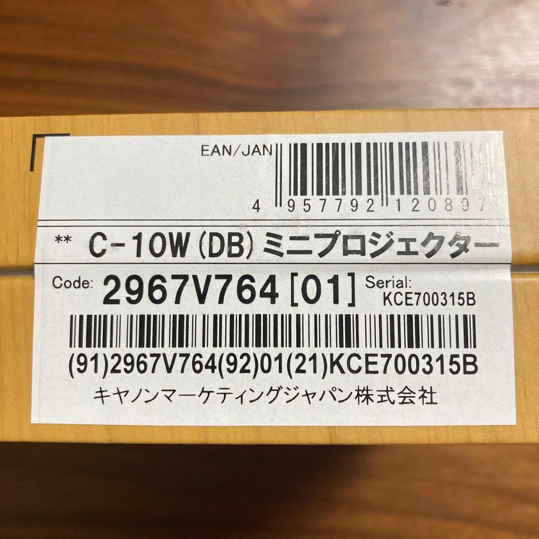 C-10W ミニプロジェクター 本体
