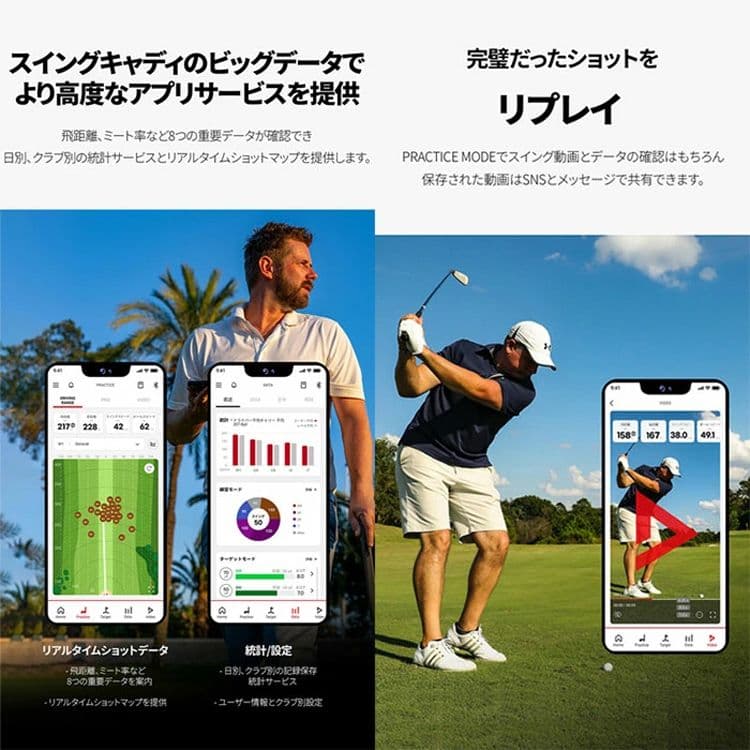 スイングキャディ SC4 Swingcaddie ボイスキャディ
