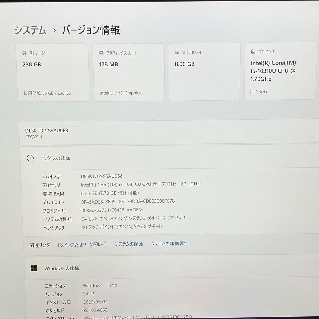 準美品 CF-QV9 i5 8GB 256GB WQXGA+ オフィス2024