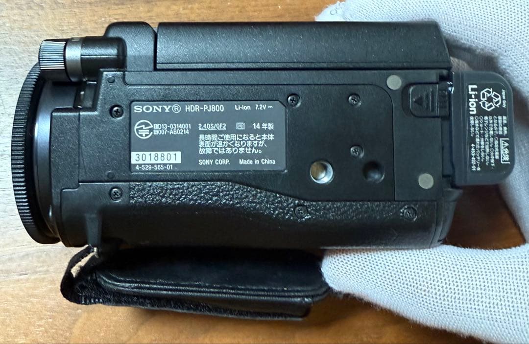 最終値下げ　SONY ビデオカメラ HDR-PJ800 2014年製 ポーチ付き