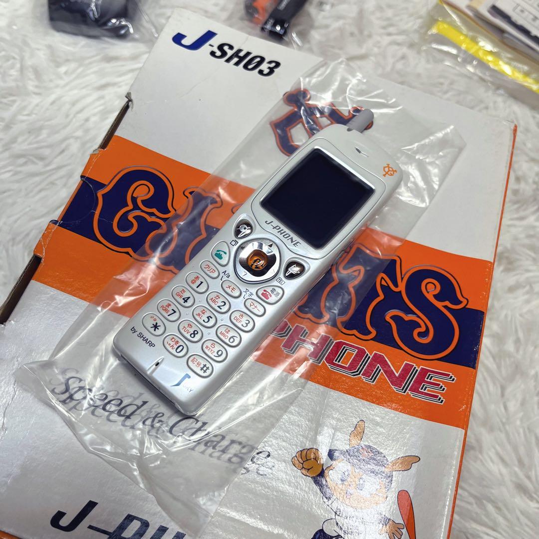入手困難 極美品 J-Phone J-SH03 シャープ 限定ジャイアンツモデル
