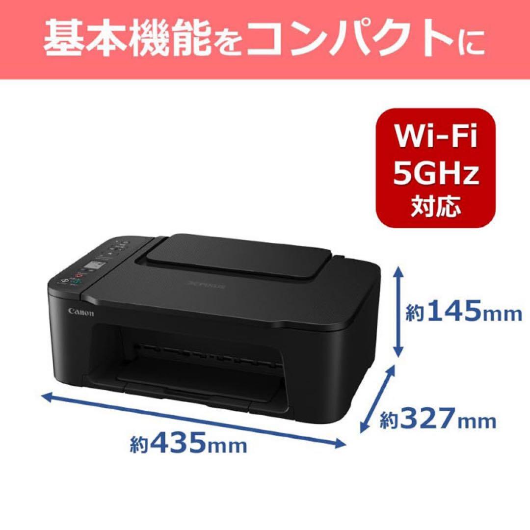TS3730 プリンター コピー機 本体 新品 複合機 CANON LG47