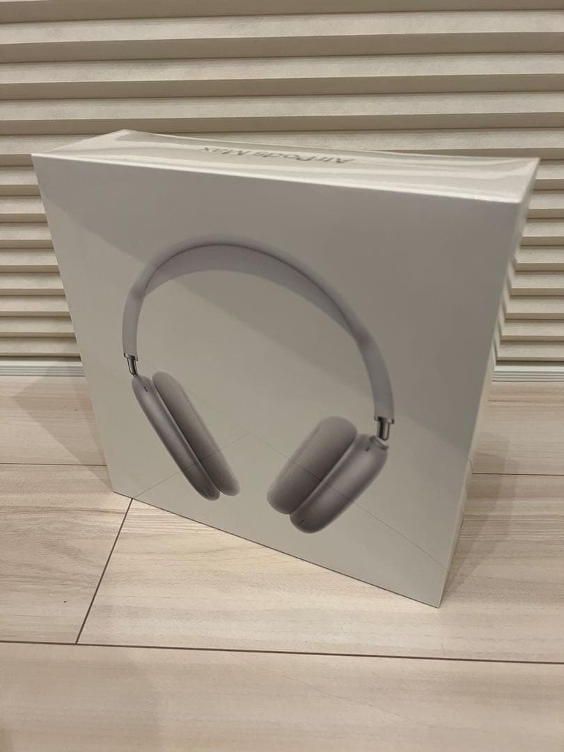 AirPods Max シルバー 本体 スマートケース付き　未使用未開封