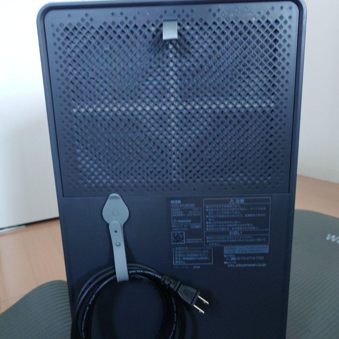 サンドパン　山善、コンプレッサー式除湿機　YDC-H120