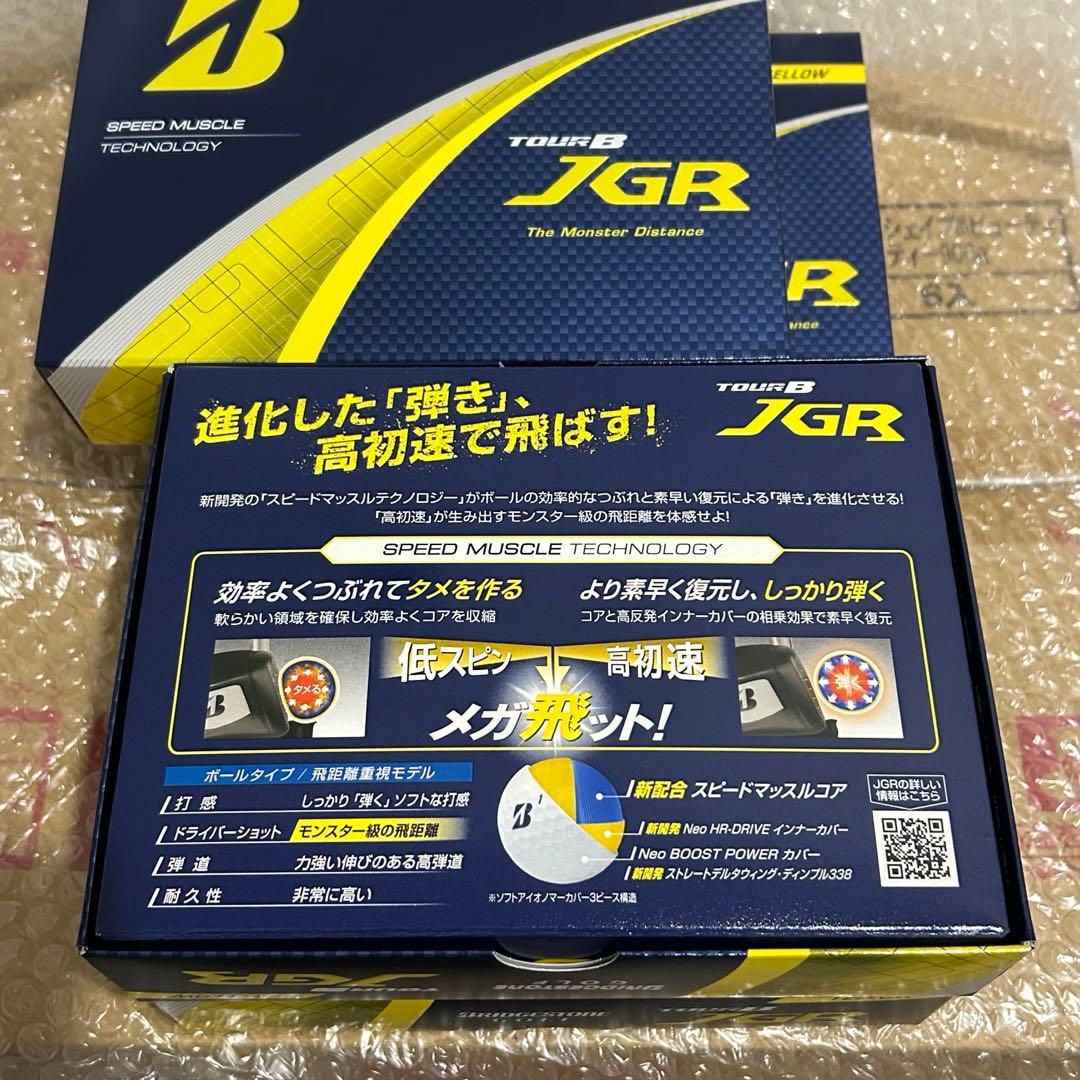 ブリヂストン TOUR B JGR イエロー