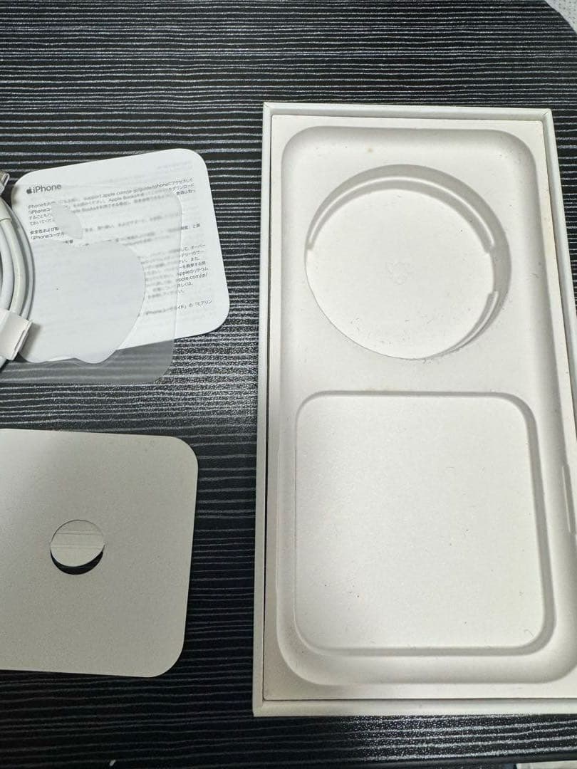 Apple iPhone 11 イエロー　256GB