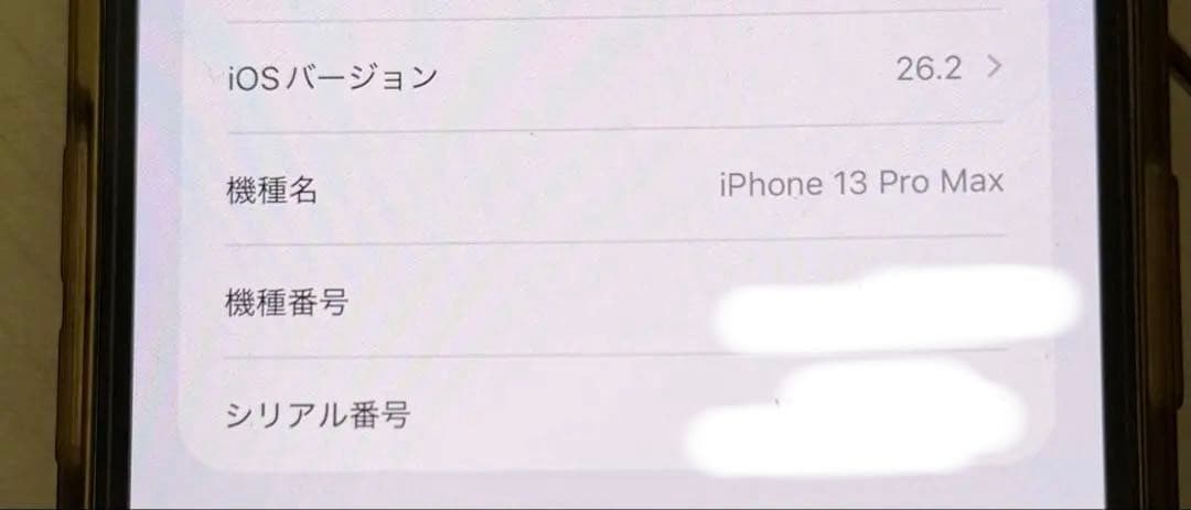 Apple iPhone 13 Pro max グラファイト 128gb