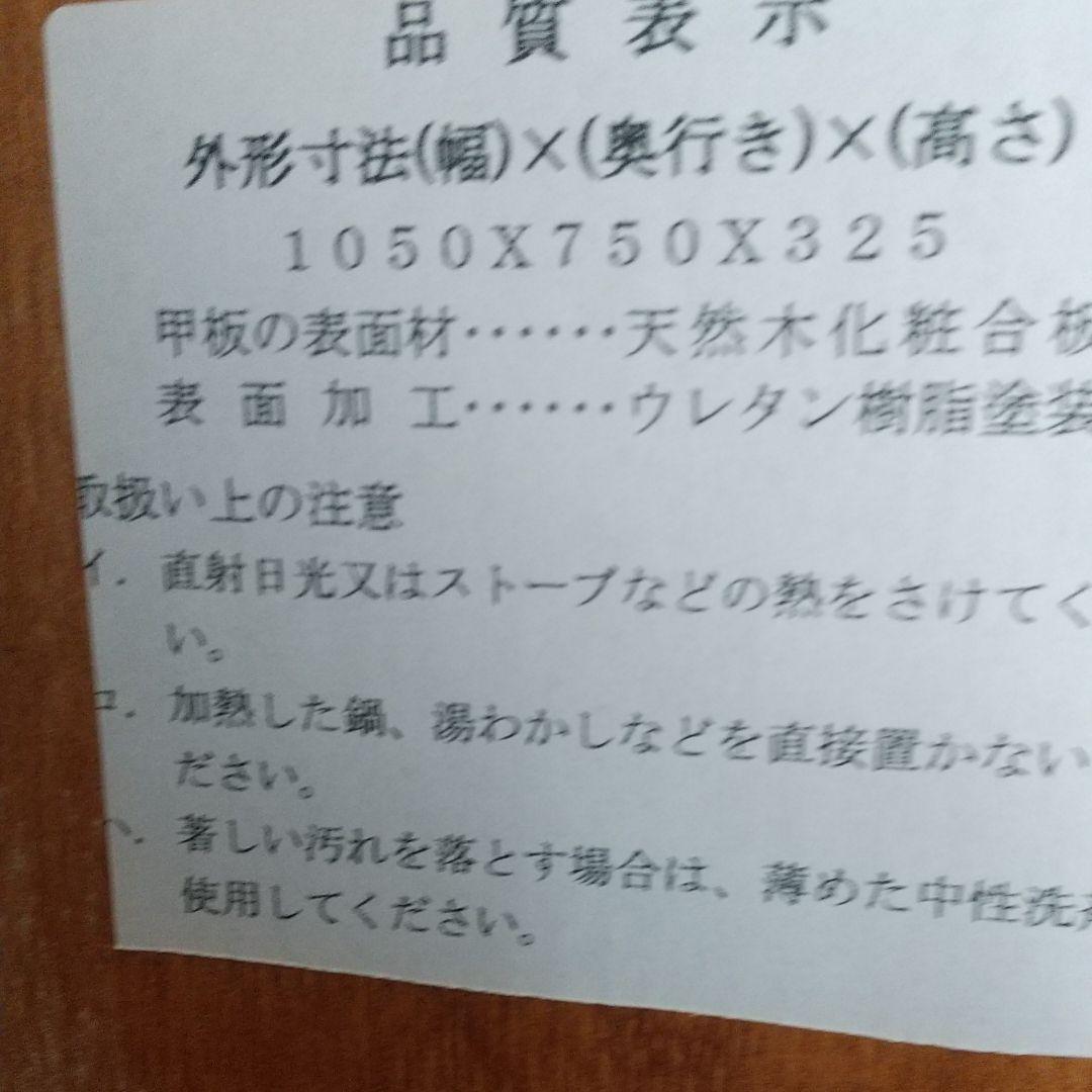 天然木折れ足座卓(けやき)