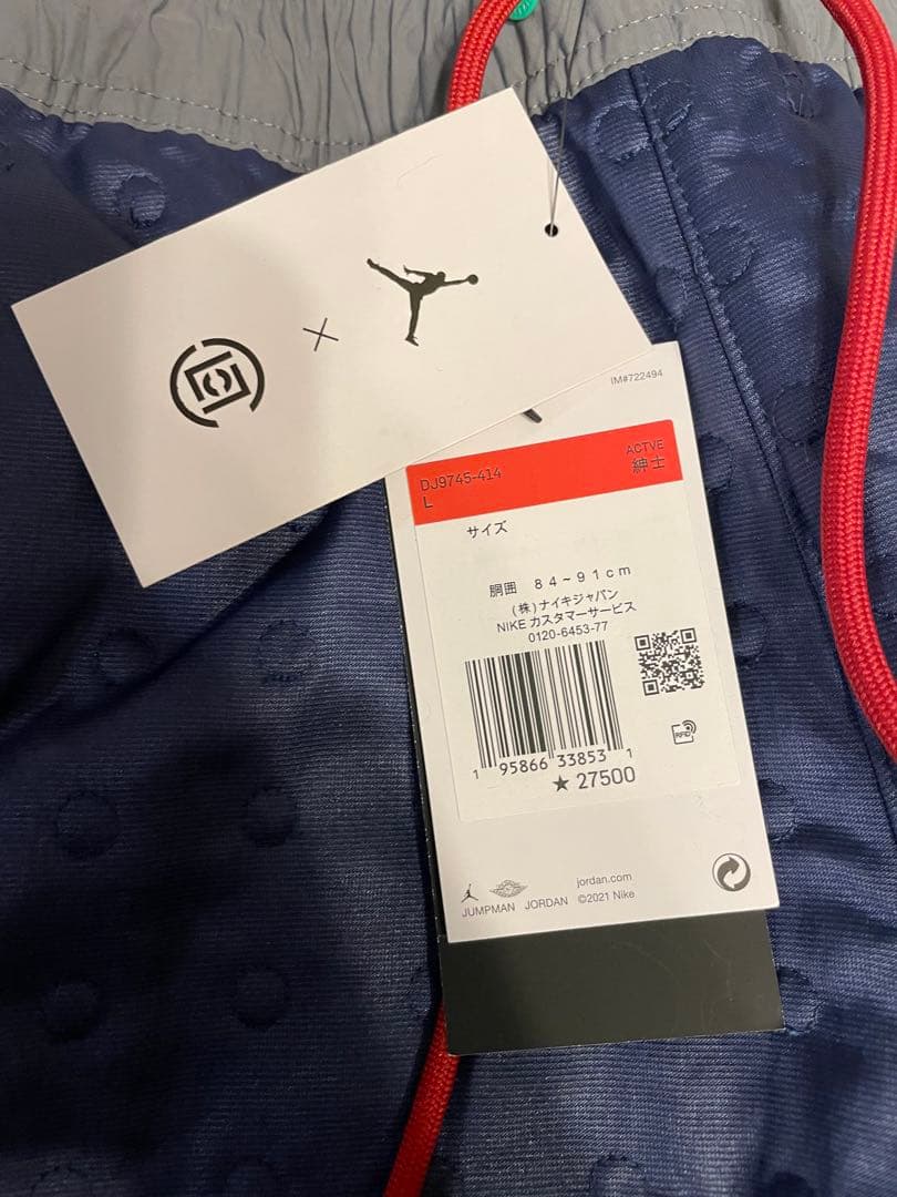 ナイキ　ジョーダン×クロット メンズウーブンジャケット　上下セット　新品未使用