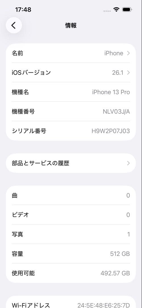 iPhone13 Pro 512GB シエラブルー 純正バッテリー100%