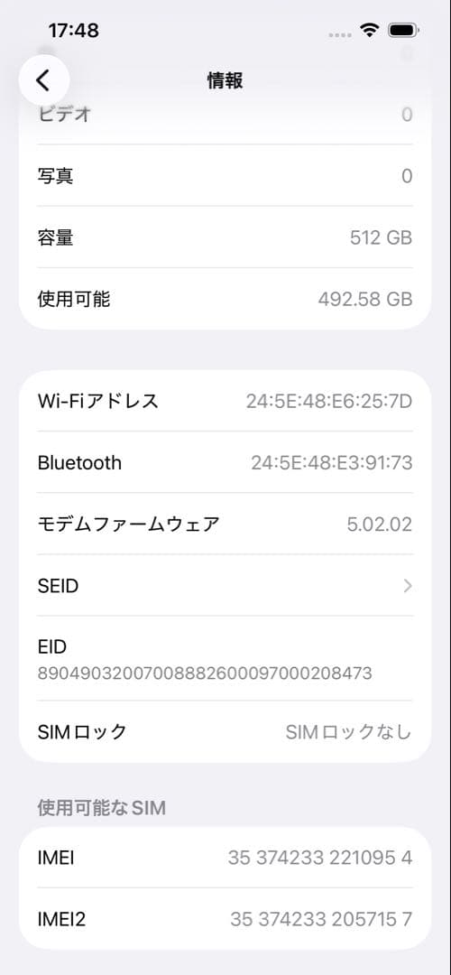 iPhone13 Pro 512GB シエラブルー 純正バッテリー100%