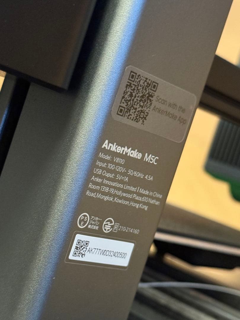 AnkerMake M5C 3Dプリンター 本体(中古・動作確認済み)