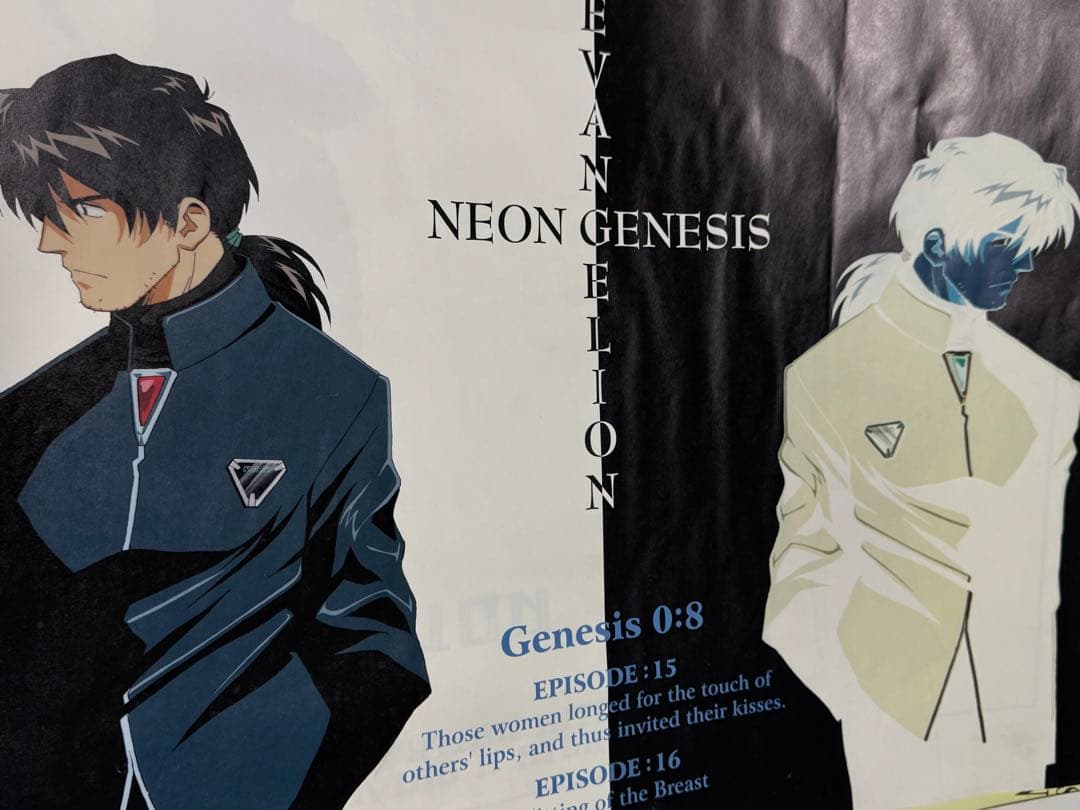 新世紀エヴァンゲリオン　初号機　B2ポスター 20枚セット 非売品