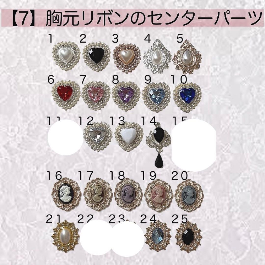 247 なな様 ぬい服 2点 カスタムオーダー 15〜16cm