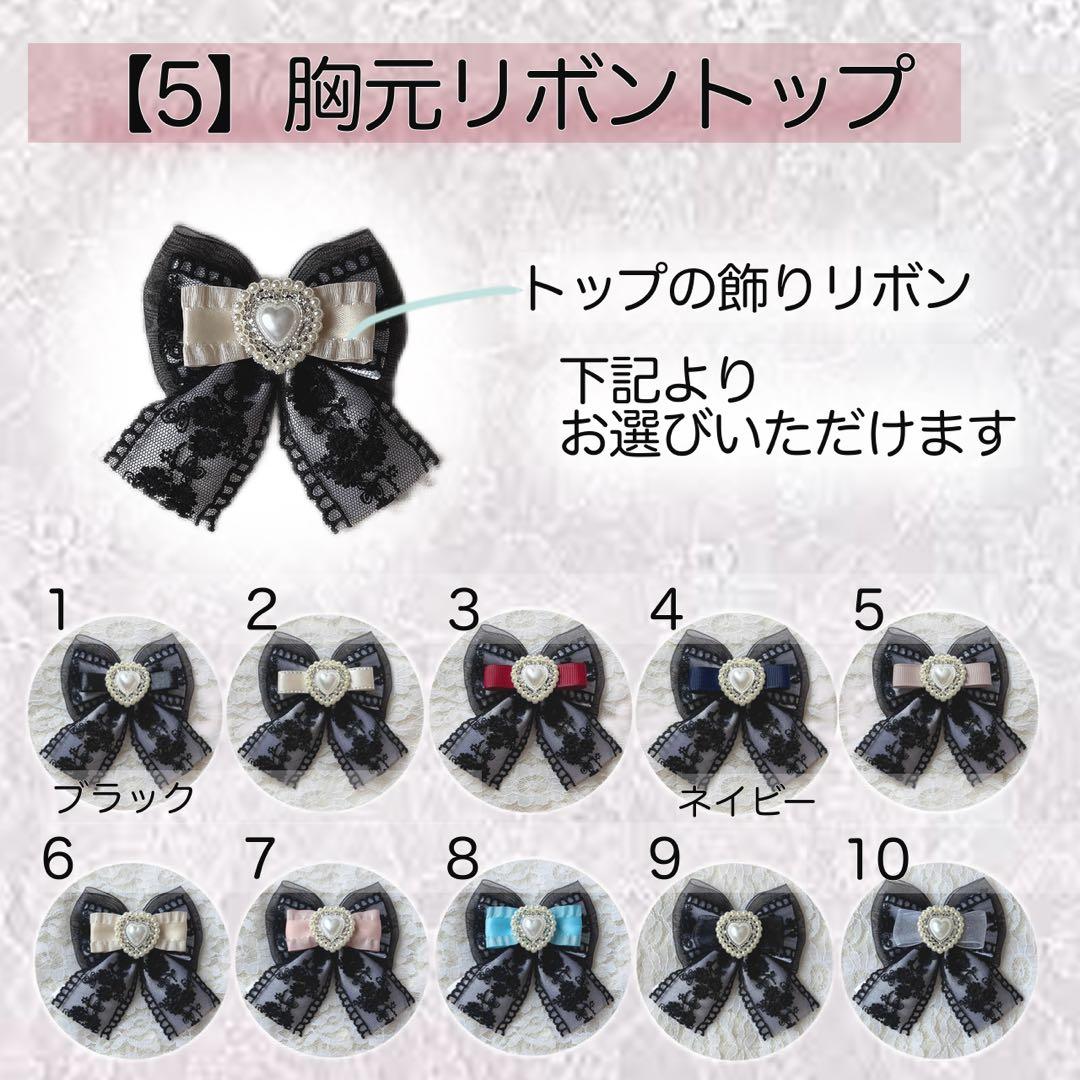 247 なな様 ぬい服 2点 カスタムオーダー 15〜16cm