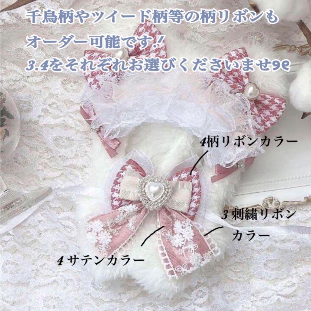 247 なな様 ぬい服 2点 カスタムオーダー 15〜16cm