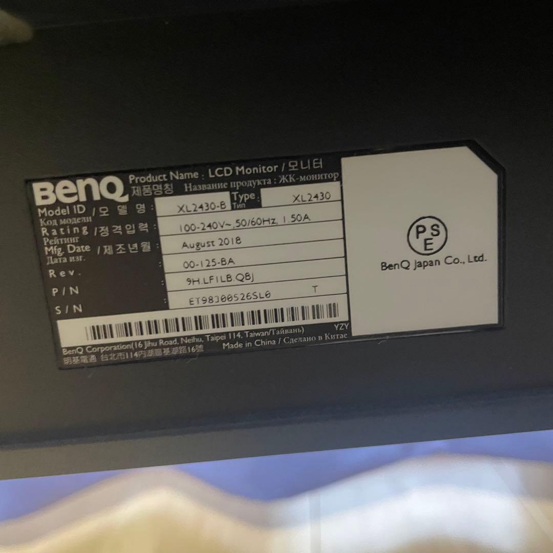 BenQ フルHDゲーミングモニター 24インチ