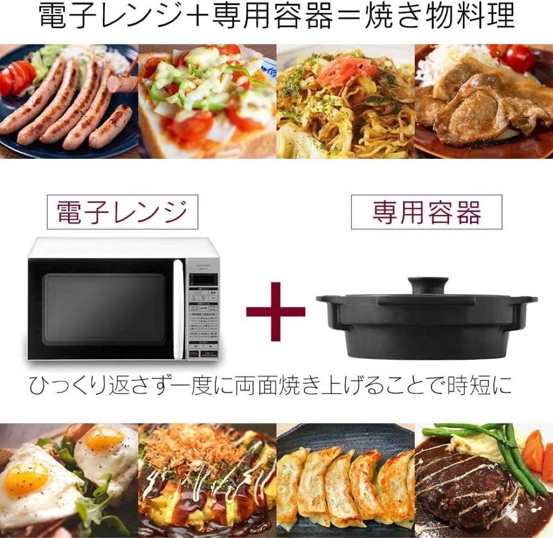 かんたん両面焼きレンジ　 IMGED-T171 　アイリスオーヤマ