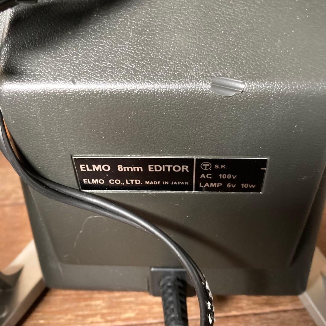 エルモ プロジェクター セット